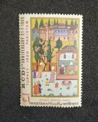 PAKISTAN, 5TH ANNIVERSARY OF RCD 1Rs POSTAGE STAMP, RARE & COLLECTIBLE MNH 1969 - Image 1 of 2