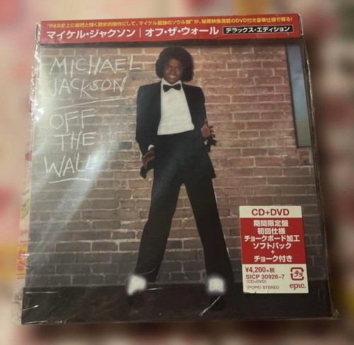 Michael Jackson & Jackson 5 -The Best- [JAPAN VINYL Limited