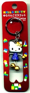 HELLO KITTY SCHLÜSSELANHÄNGER (HK-5) - Bild 1 von 1