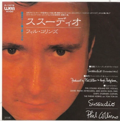 PHIL COLLINS SUSSUDIO 2 VERSIONS RARE SINGLE FROM JAPAN - Image 1 of 4
