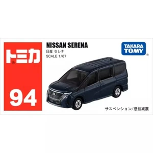 Takara Tomy Tomica 94 Nissan SERENA MPV Blue Toy Car 2024 New in Box - Picture 1 of 5