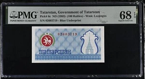 TATARSTAN 100 RUBLE ND 1993 P 6 C RUSSIA Blue Superb Gem UNC PMG 68 EPQ TOP POP - Picture 1 of 3