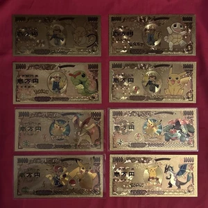 Pokemon Dólares Dinero en Efectivo X8 Oro Japonés Navidad Regalo Lote2 - Imagen 1 de 9