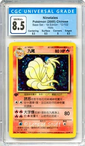 CGC 8.5 NM/MINT+ Chinese Ninetales Base 1st Edition Holo Sub Grades 12/102 -03 - Picture 1 of 2