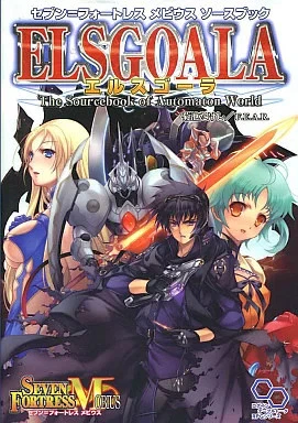 Seven Fortress Mobius Source Book Ersgora TRPG Japan - Image 1 of 1