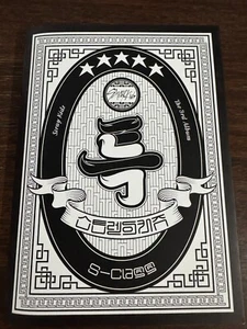 STRAY KIDS - 5-STAR - THE 3RD ALBUM (DELUXE CD + PHOTOBOOK)  2023!!  VERSION A!! - Picture 1 of 6