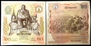 Thailand 60 Baht ND 1987 P 93 COMM Banknote World Paper Money UNC Currency - Picture 1 of 1