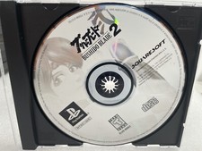 .PSX.' | '.Bushido Blade 2.