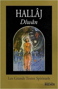 Diwan | Sehr guter Zustand - Bild 1 von 1