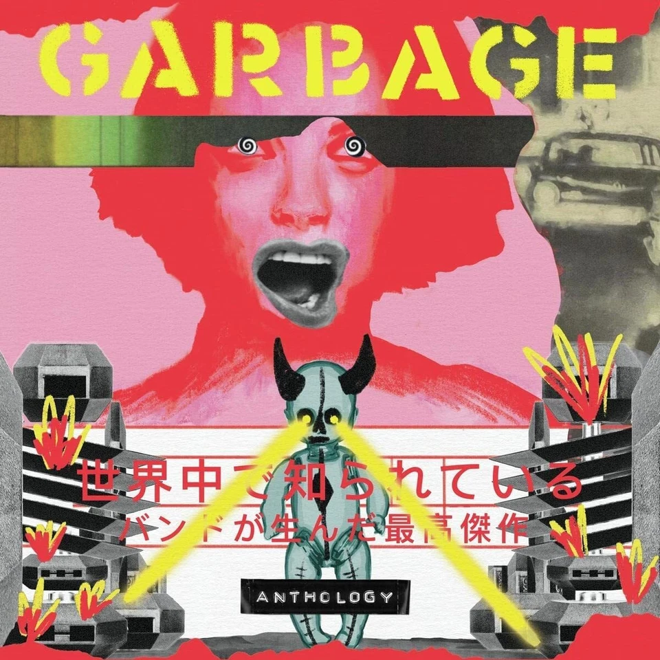 Garbage - Anthology [CD] - Image 1 of 1