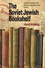 Marat Grinberg The Soviet Jewish Bookshelf – Jewish Culture and Iden (Paperback)