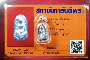 Phra Rod Lead Loung PU Toh,wat pradoochimplee,Thai amule & CARD#5 - Picture 1 of 11