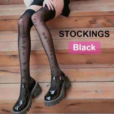 Pantimedias de malla con estampado de tatuaje para mujer estilo letras kanji medias de verano transparentes Foto 1 de 4