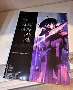 Omniscient Reader’s Viewpoint Webtoon Vol. 8 | Kor Edition | New, Sealed - Picture 1 of 1