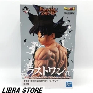 Dragon Ball EXTREME SAIYAN Kuji 2019 Son Goku Figure LO ver. EXPRESS from JAPAN - Picture 1 of 7