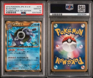 PSA 10 Pokemon Blastoise 078/070 UR Plasma Gale BW7 Japan B&W 2012 JPN F/S - Picture 1 of 1
