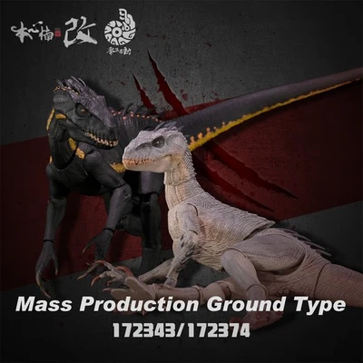 Nanmu Berserker Raptor 2.0 Mass Production Ground Type Action Figure Toys Gift - Image 1 of 3