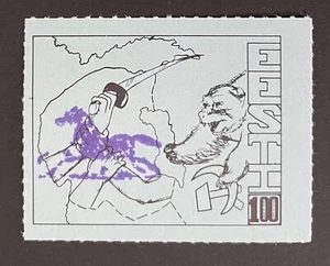 Estonia - Anti-Communist Stamp - Circa 1950 - 1960 - Blue OG/NH - Lot CBE-10 - Picture 1 of 1