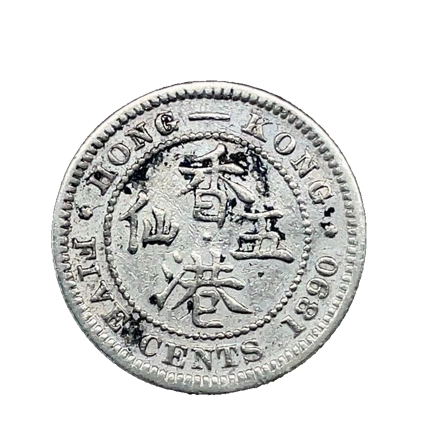 1890 年香港硬币| eBay