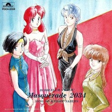 Bubblegum Crash CD Masquerade 2034 Song Of Knight Sabers OST Crisis Anime