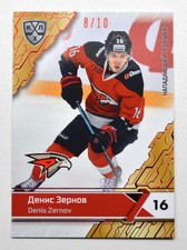 2018-19 Sereal Premium KHL RED Foil #AVG-011 Denis Zernov 08/10