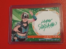 Hyper Misao BBM Womans Wrestling Autograph Card 2020 Ambitious True Heart TJPW