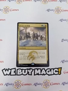 MTG | Temur Ascendancy | KTK | Regular | Light Played | JPNanese - Picture 1 of 2