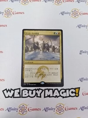 MTG | Temur Ascendancy | KTK | Regular | Light Played | JPNanese - Image 1 of 2