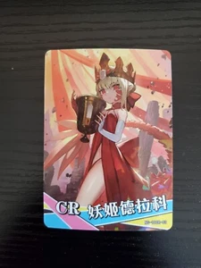 Goddess Story Waifu Card - Fate Grand Order - Nero Claudius - NS-10CR-03 - Picture 1 of 2