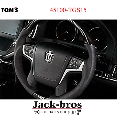 DIRECCIÓN TOMS MADERA NEGRA PARA TOYOTA CROWN ATLETA GRS21 AWS210 ARS21 45100-TGS15 Foto 1 de 4