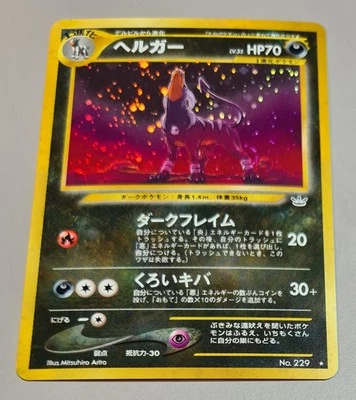 Houndoom # No.229 (Hundemon) Rare Holo Awakening Legends 2001 Pokemon Japan Mint - Bild 1 von 4