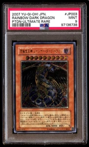 PSA 9 Rainbow Dark Dragon PTDN-JP003 Ultimate Rare Yu-gi-oh Japanese - Picture 1 of 3