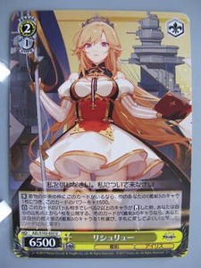 Richelieu Azur Lane TCG Card Japanese Anime Game kawaii Weiss Schwarz F/S No.1