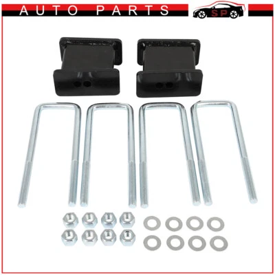 4" Rear Lift Blocks Kit w/ Ubolts Fits 2007-2018 Chevy Silverado GMC Sierra 1500 - Image 1 of 4