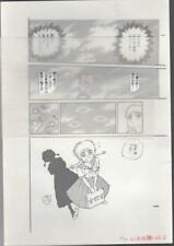 y4023 Space Fantasy Nonko Original Japan Manga Comic Art  Page 2 Sci-fi UFO