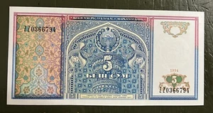 1994 Uzbekistan 5 Sum Replacement Note Nice Gem Uncirculated Banknote - Picture 1 of 2