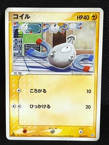 Magnemite 004/019 1st Edition Pokemon Card Japanese Nintendo - Picture 1 of 10