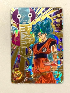Tarjeta Son Goku SH1-29 UR Super Dragon Ball Heroes SDBH japonesa - Imagen 1 de 2