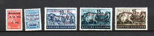 German post in Macedonia 1944 old set overprinted stamps (Michel 1/5) nice MNH - Picture 1 of 2