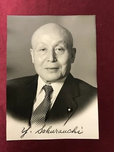 Stempel-Autogramm YOSHIO SAKURAUCHI (†2003)-Außenminister JAPAN-Offizielles Foto - Picture 1 of 3