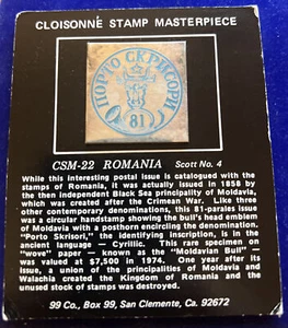 Francobollo Cloisonne Capolavoro CSM-22 Romania .999 Argento Fine -Argento Puro - Foto 1 di 3