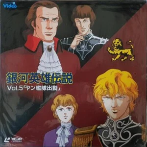 Legend of the Galactic Heroes: Vol. 5 [98SX-35] JAPAN NTSC LASERDISC - Bild 1 von 2
