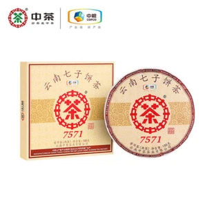 Pastel de té Pu-erh CHINATEA Classic 7571 150 g en caja maduro té Puer Pu'er maduro - Imagen 1 de 9