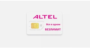 Carte SIM prépayée Altel Kazakhstan (Kazakhstan) livraison gratuite prête à l'emploi - Photo 1 sur 1