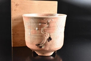 U1384: Japanese Old Kiyomizu-ware Red glaze TEA BOWL Green tea tool w/box - Picture 1 of 7