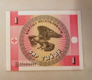 1993 Kyrgyzstan 1 Tyiyn Crisp UNC Watermark - Picture 1 of 3