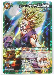 Super Saiyan 2 Son Gohan (P) - Miracle Battle Carddass Trading Card - Picture 1 of 3