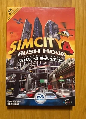 Sim City 4 Rush Hour EA PC Game Windows Japan 2003vNew Sealed Rare - Image 1 of 4