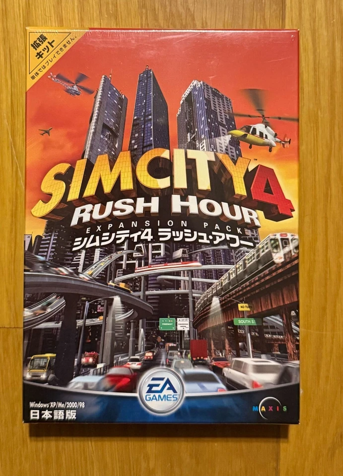 Sim City 4 Rush Hour EA PC Game Windows Japan 2003vNew Sealed Rare - Image 1 of 4