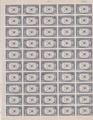 1944 United States 5¢ Korea Overrun Nations Postage Stamp #921 MNH Full Sheet - Image 1 of 2